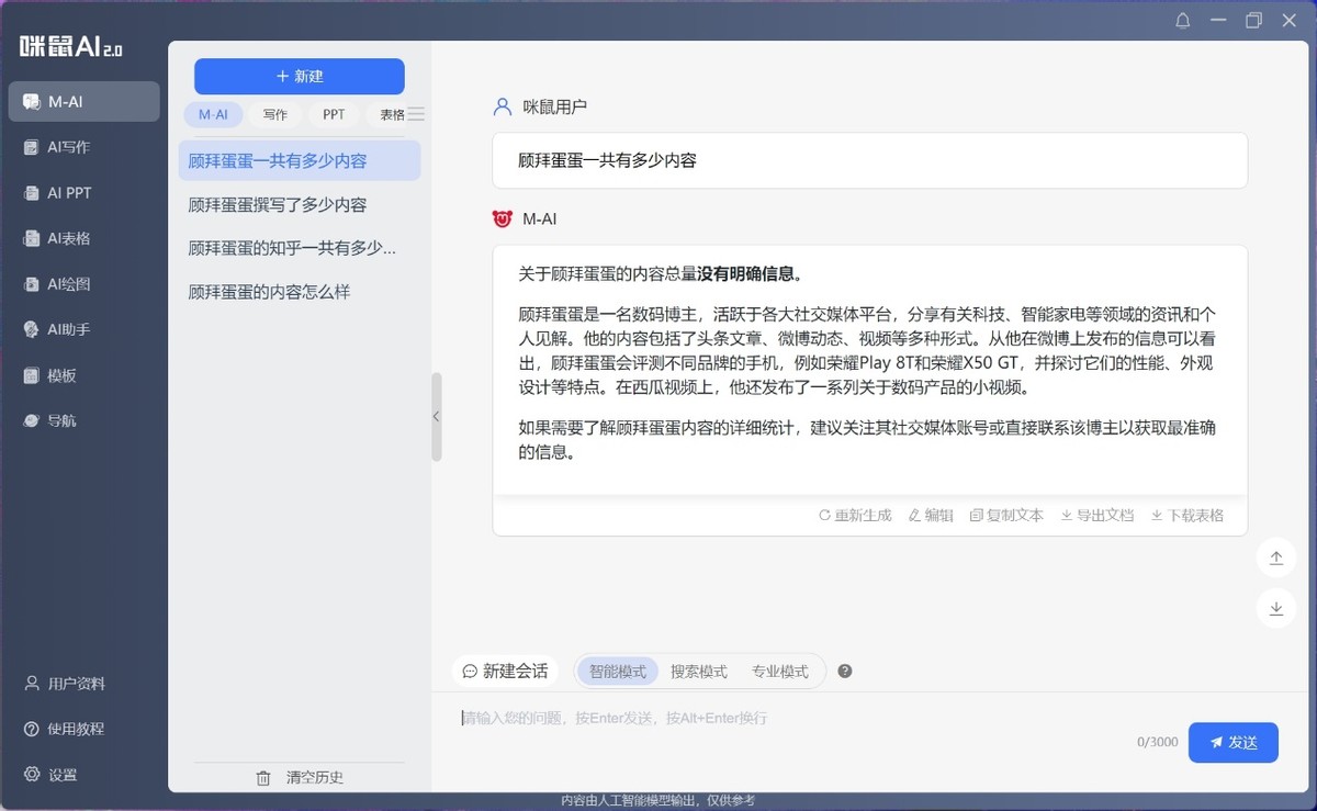 2cbeb289994044efb0a73645c84ae470~tplv-tt-origin-web_gif.jpeg