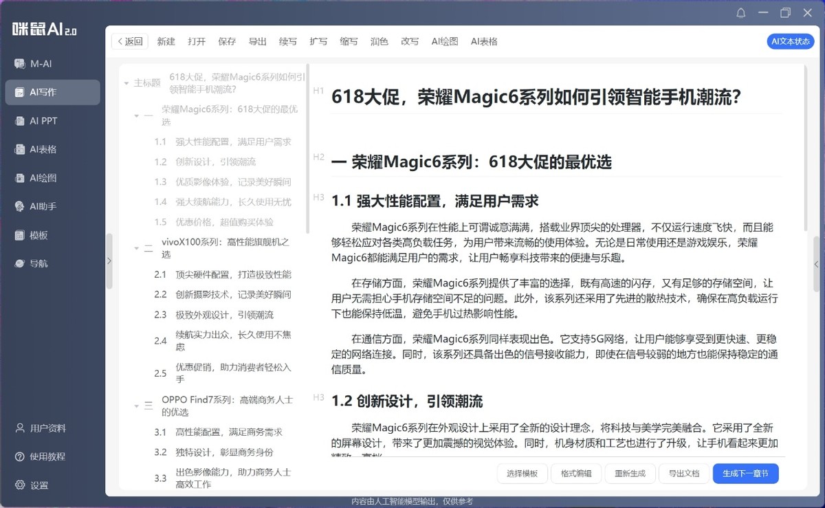 ec174ef0d96740cc8a8f2e2ae6473858~tplv-tt-origin-web_gif.jpeg