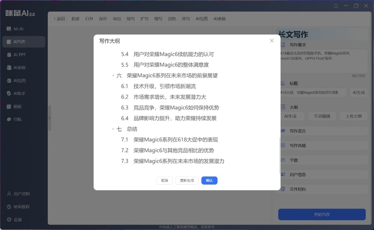 89ea0ef6e20e4a60a6561f33e41c6f73~tplv-tt-origin-web_gif.jpeg