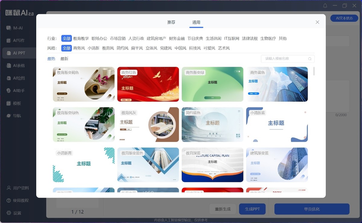 0e5c4be192d6421fb8ad6027b3144168~tplv-tt-origin-web_gif.jpeg