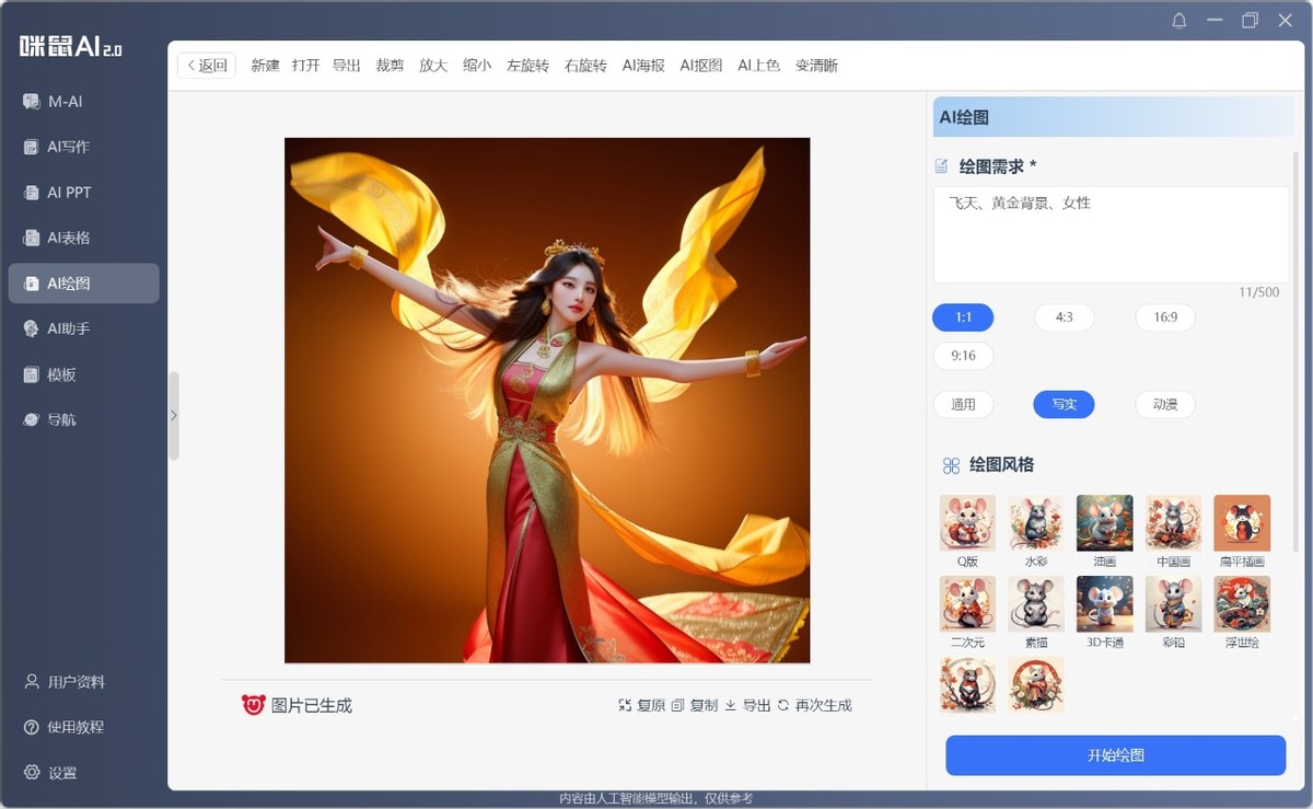 35c37cbd2b9d4d3093f550e688ea5b95~tplv-tt-origin-web_gif.jpeg