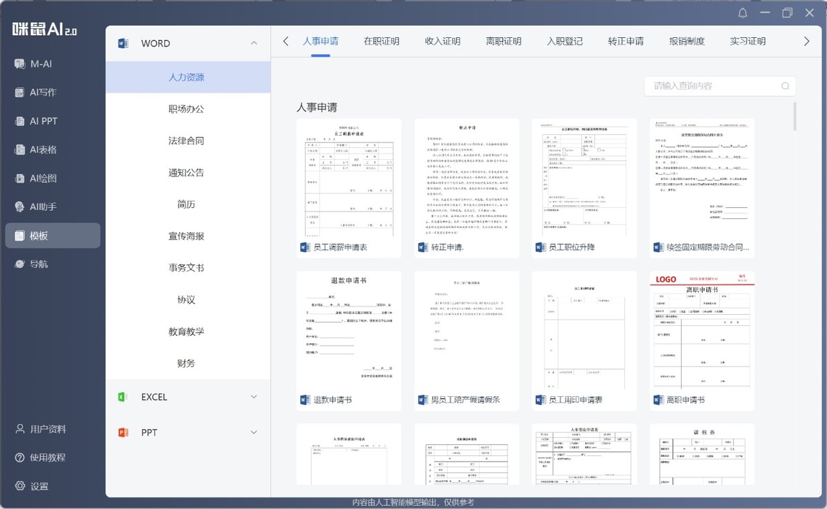 4e7e1b447f98447597db11eb595ab741~tplv-tt-origin-web_gif.jpeg