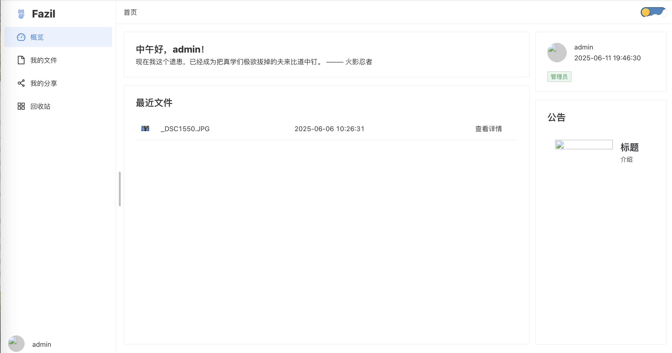 16f5d5126f522fc97a95adad6ac203f8b61d04ab.jpeg 16f5d5126f522fc97a95adad6ac203f8b61d04ab.jpeg
