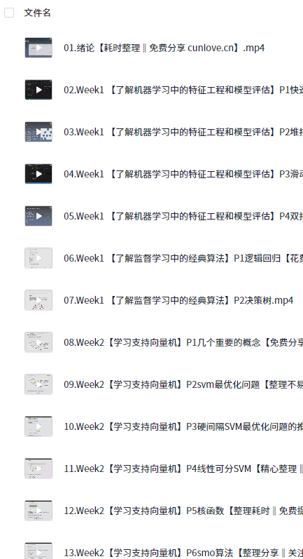 微信图片_2025-06-13_155129_826.png