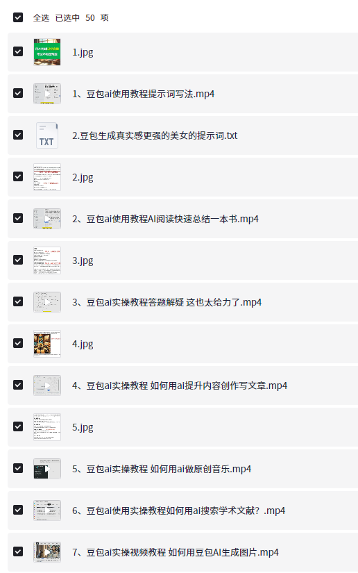 wechat_2025-06-13_155814_674.png