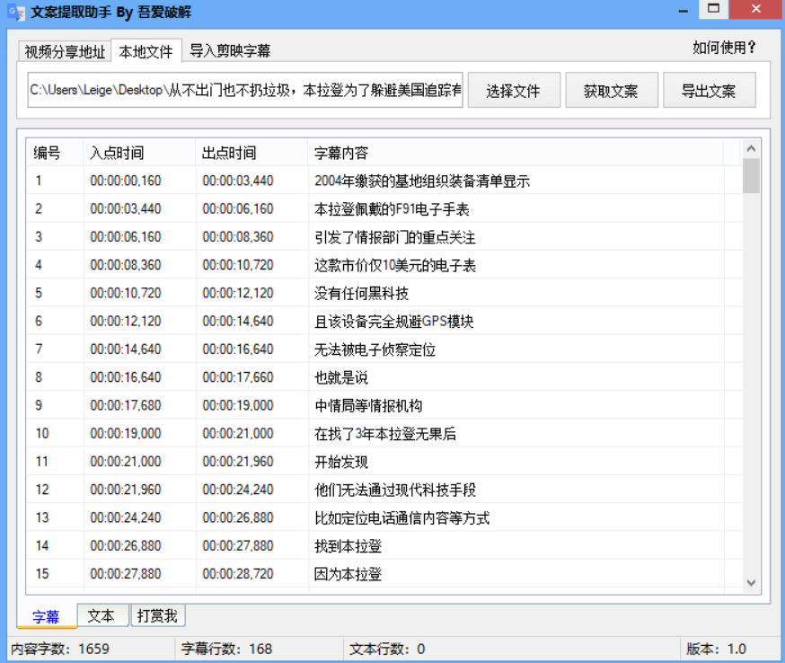 xw_20250613223127.png