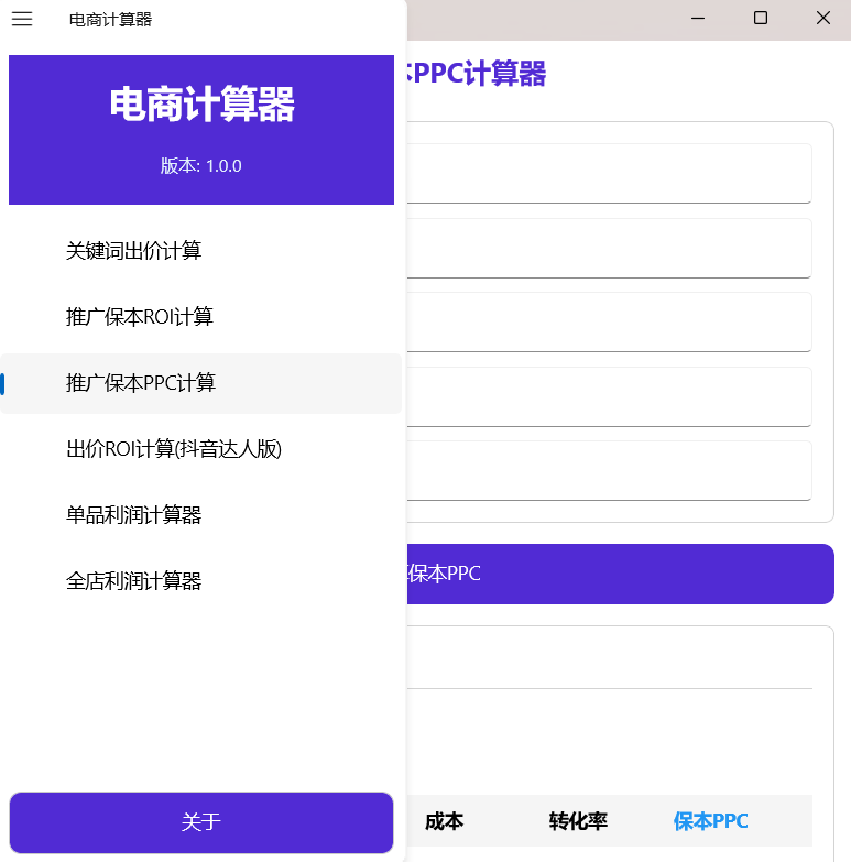 xw_20250613225027.png