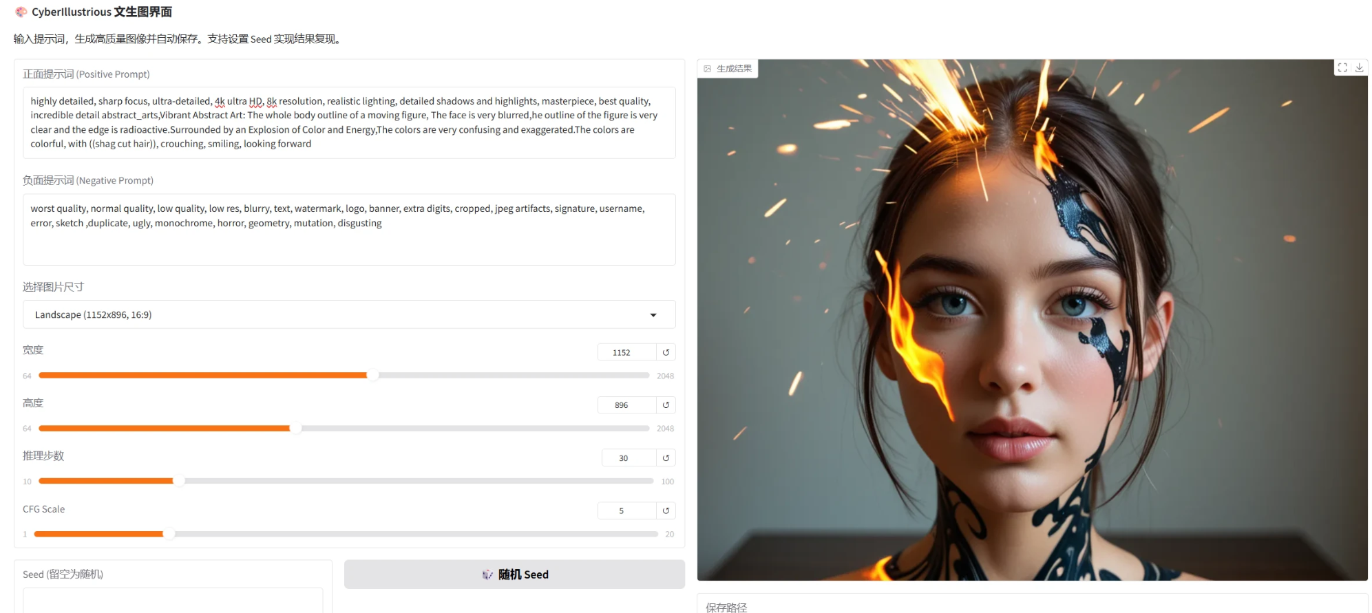 xw_20250614114351.png