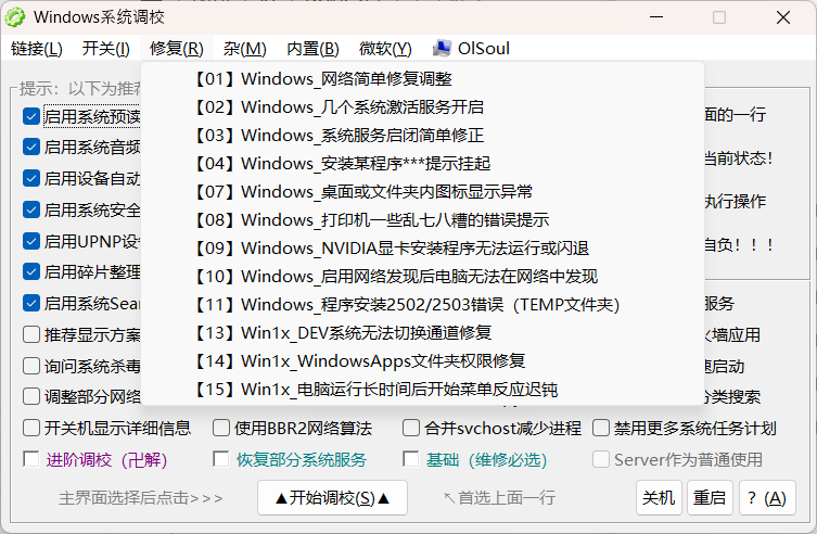 QQ20250614-124948.png