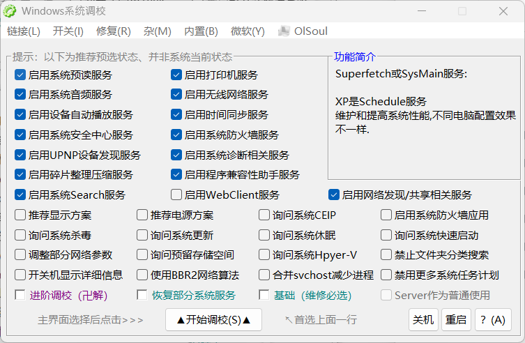 QQ20250614-124833.png