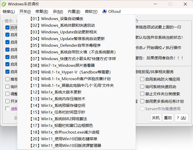 QQ20250614-125013.png