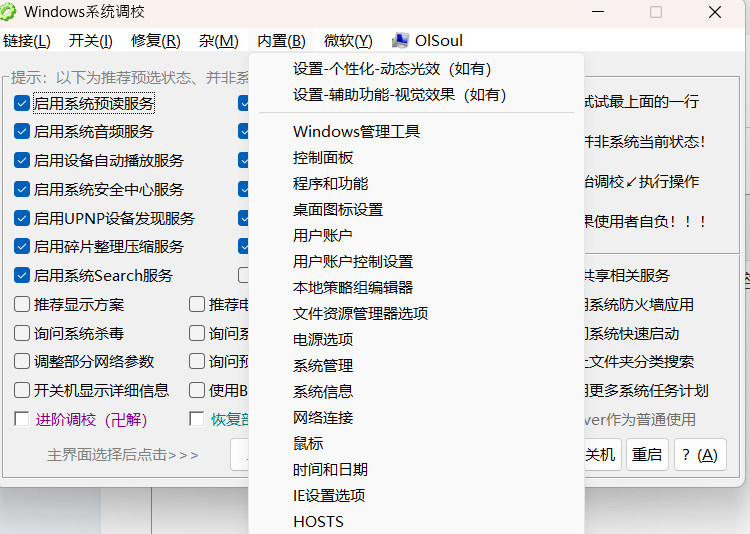QQ20250614-125050.png