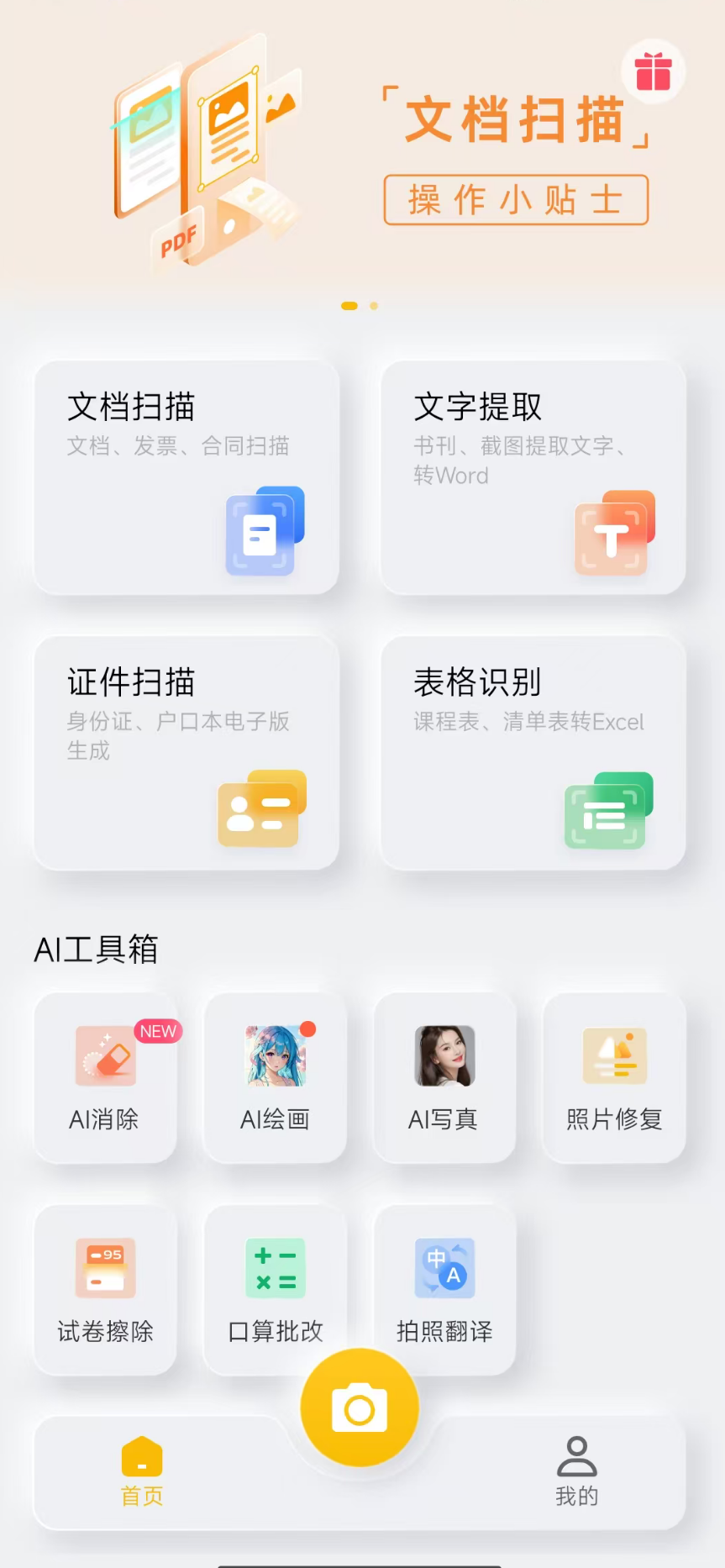 xw_20250614223246.png