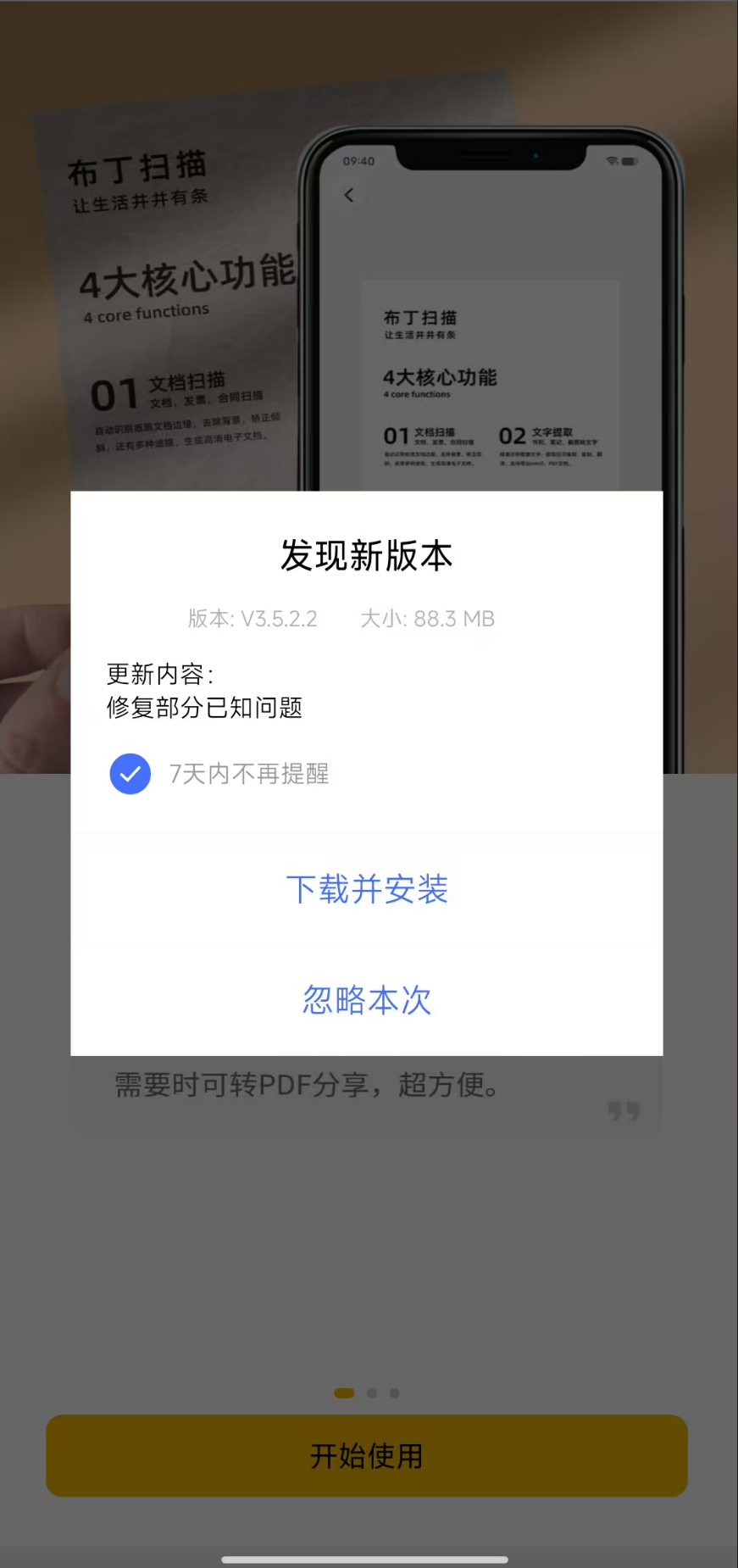xw_20250614223229.png