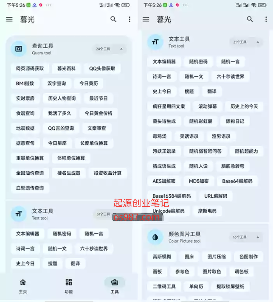 xw_20250616130756.png