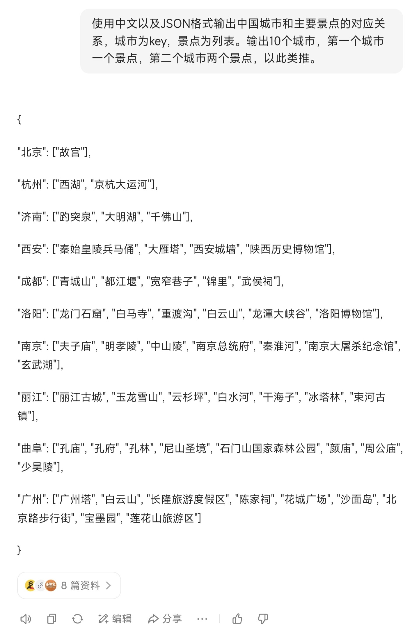b0728db8327803275ae35b88620cfb4a94f24ee8.jpeg