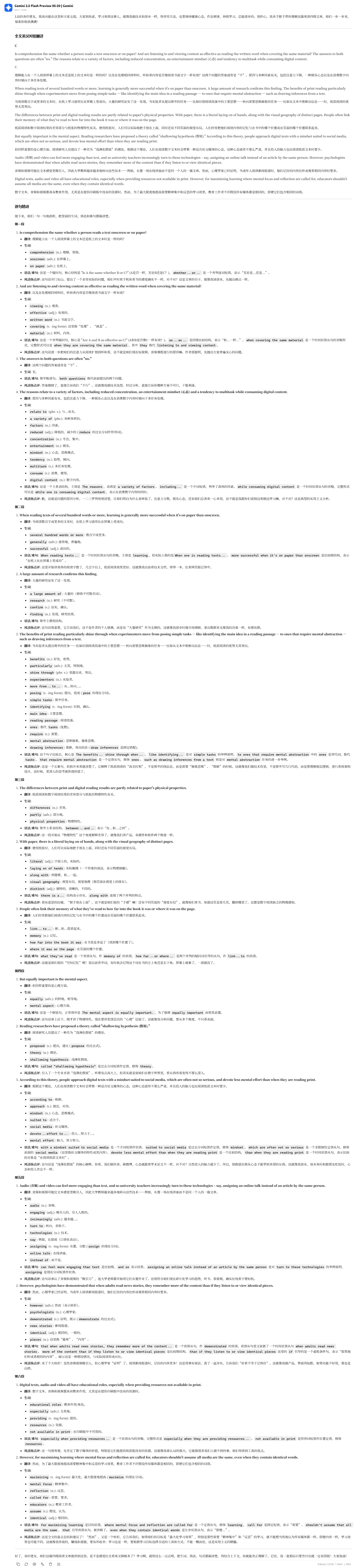 be9e60ae09b46d1e162e27b346c49a317b1b03b6.jpeg