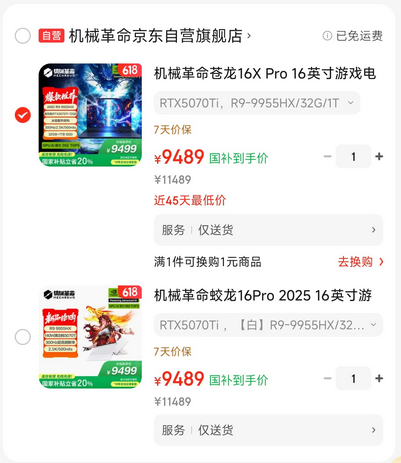 wechat_2025-06-17_155823_510.png
