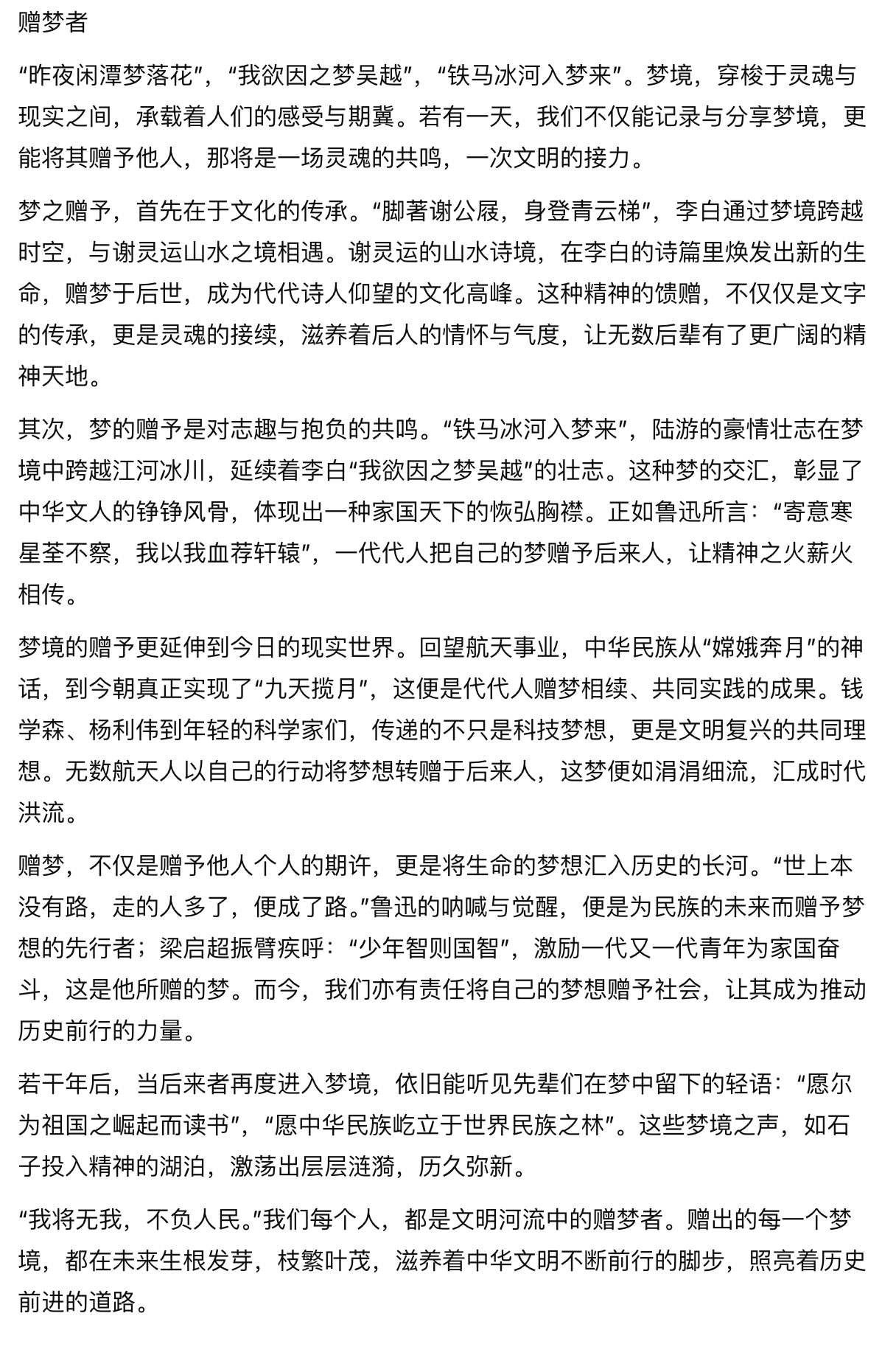 70e7db5983cbf26329d7deb113fbb1f2c2b1856a.png