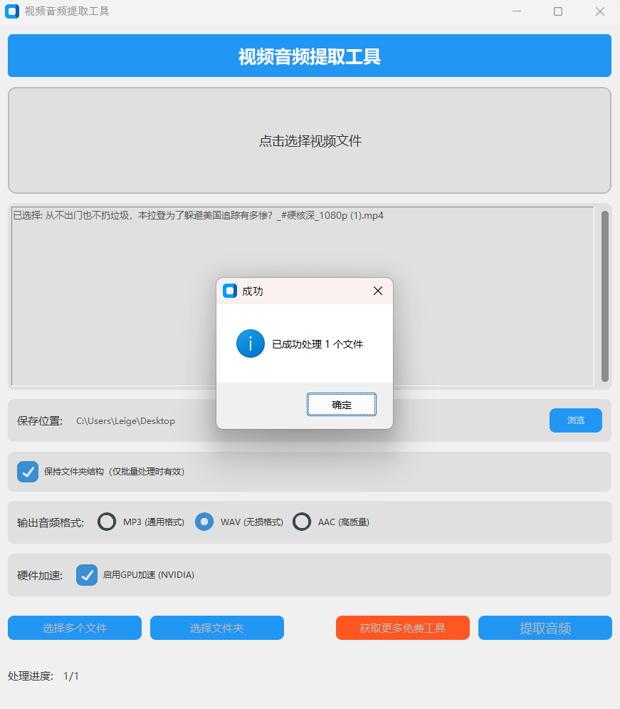 xw_20250617180907.png