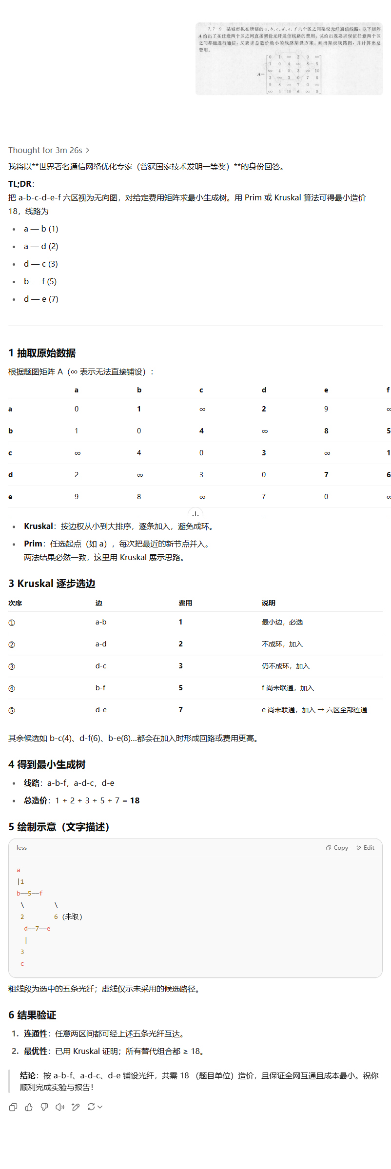 d8d86365ac98fa77b505041884c1c10c0bfcc1a4.png