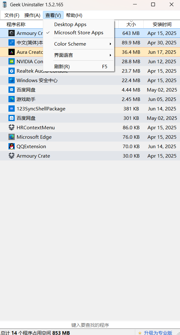 xw_20250618101541.png