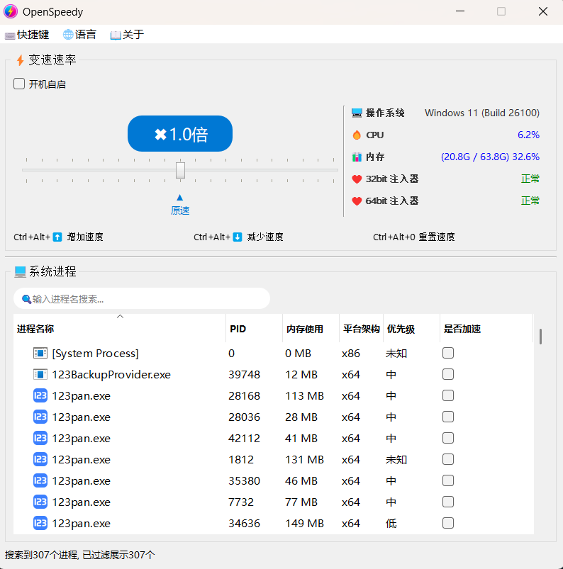 xw_20250618104522.png