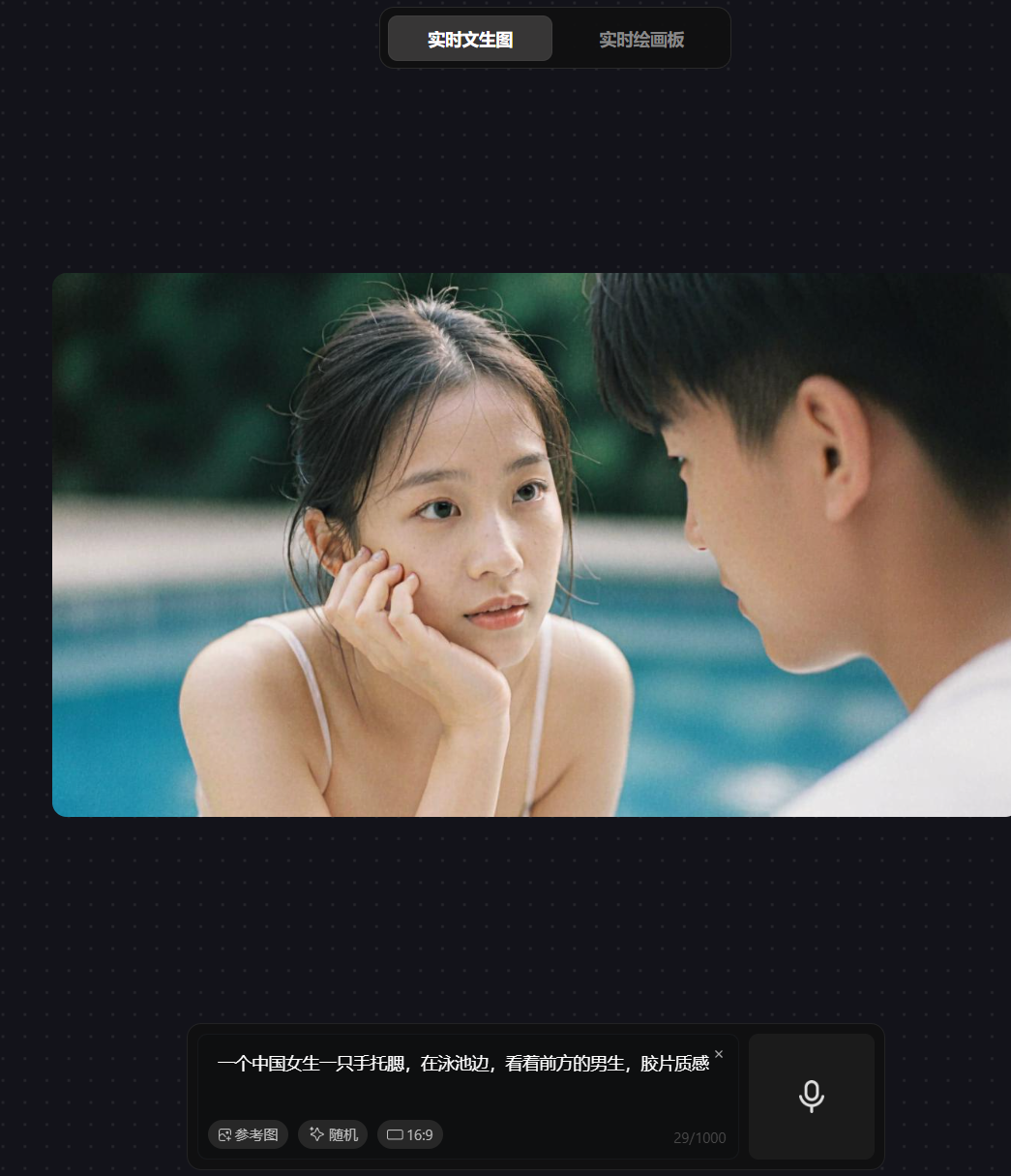 xw_20250618135554.png