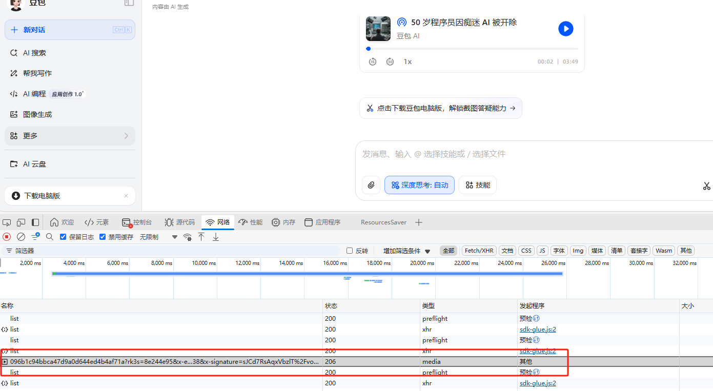 d7d09f3cfb3c37bb257df7aafd891e4e0b35576c.webp