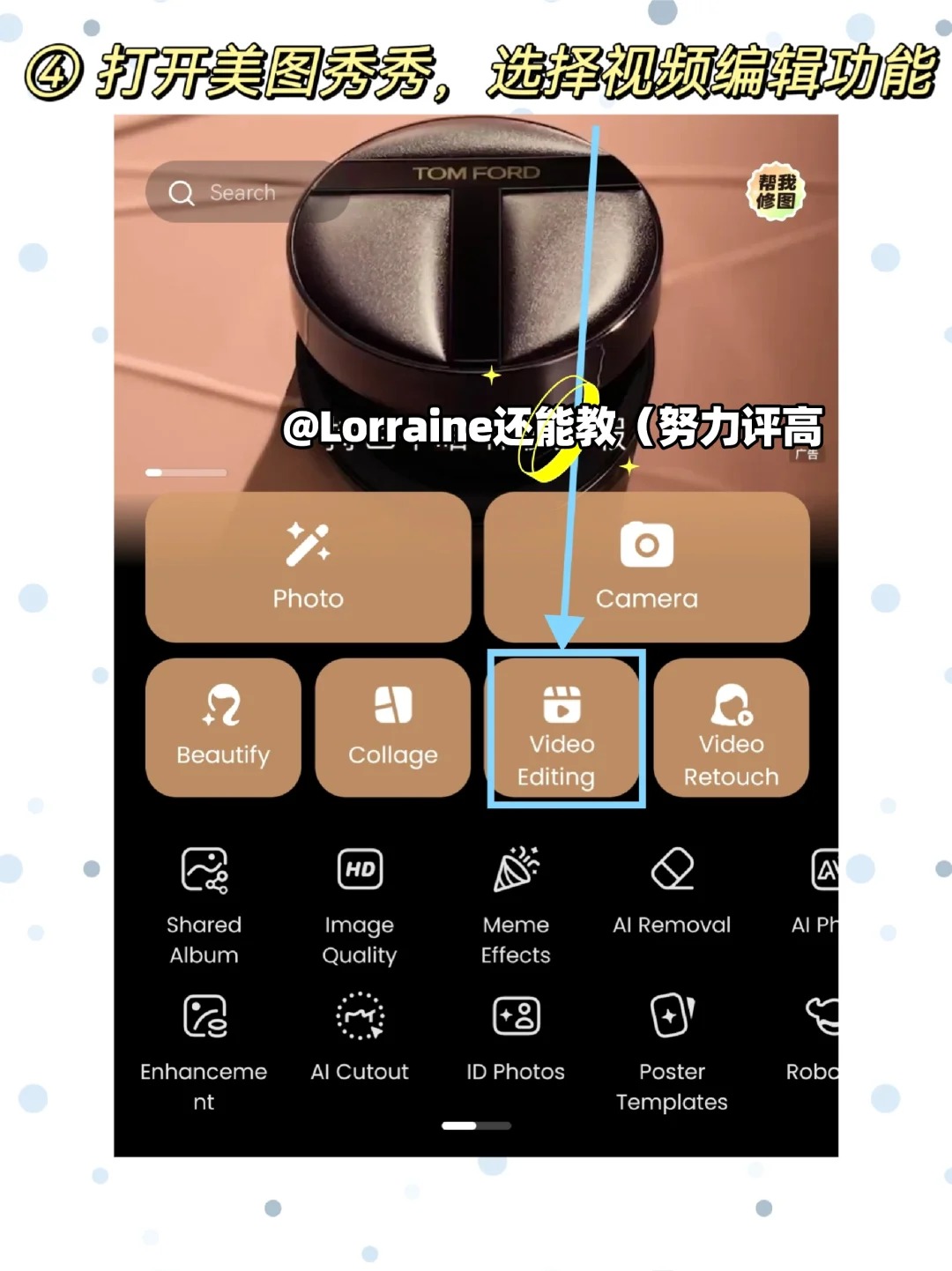 干货 _ 豆包制作多模态教学资源📚_5_Lorraine还能教（努力评高_来自小红书网页版.jpg