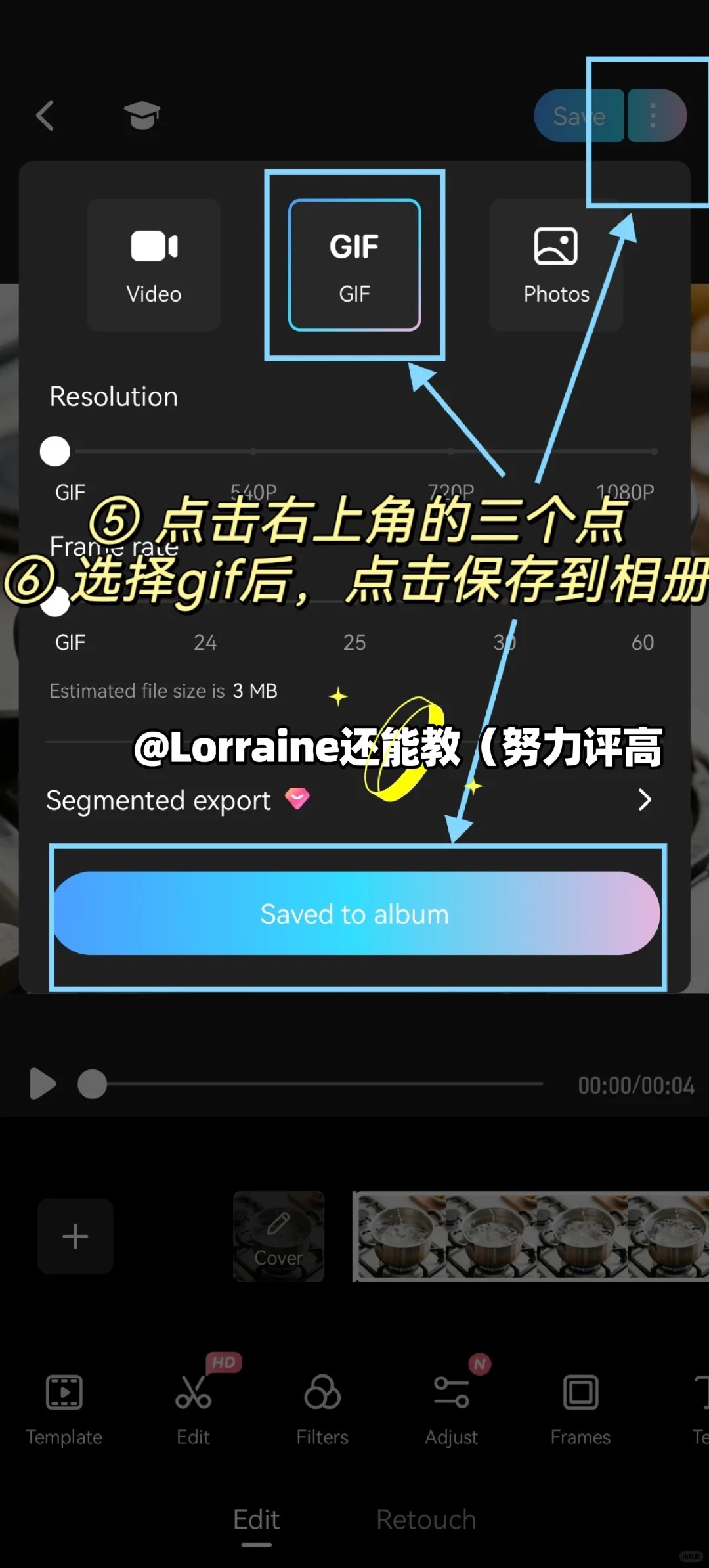 干货 _ 豆包制作多模态教学资源📚_6_Lorraine还能教（努力评高_来自小红书网页版.jpg