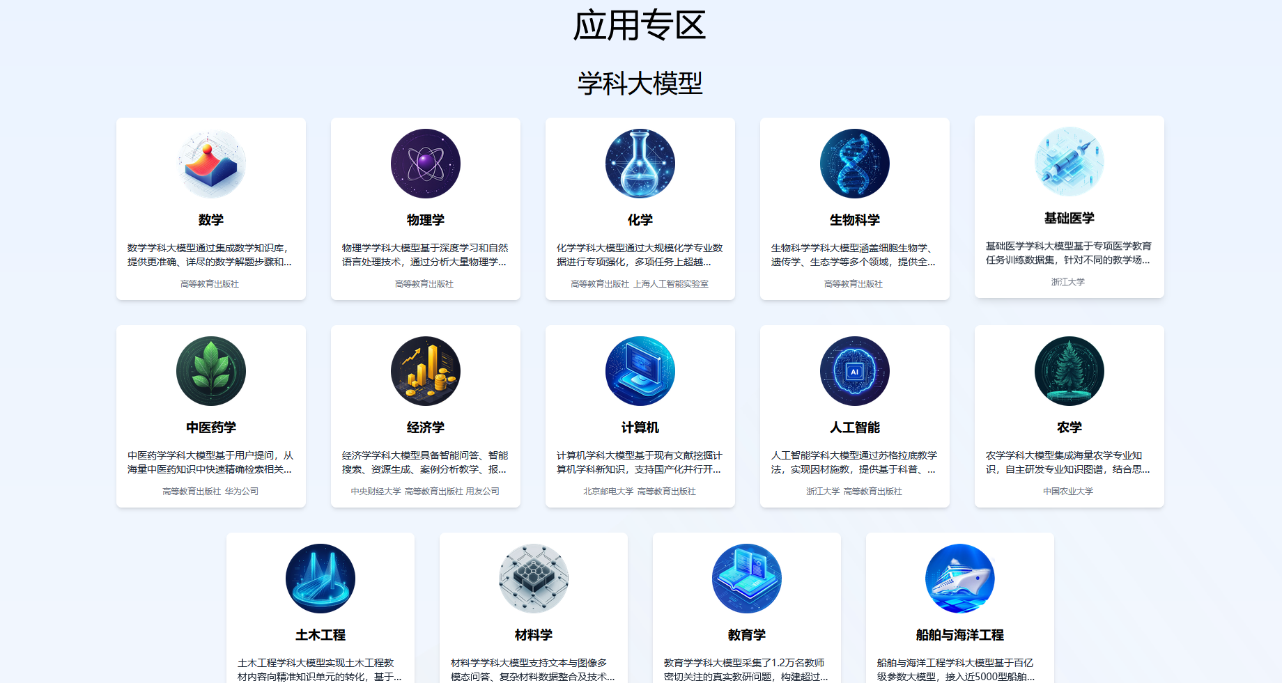 微信图片_2025-06-19_155713_854.png