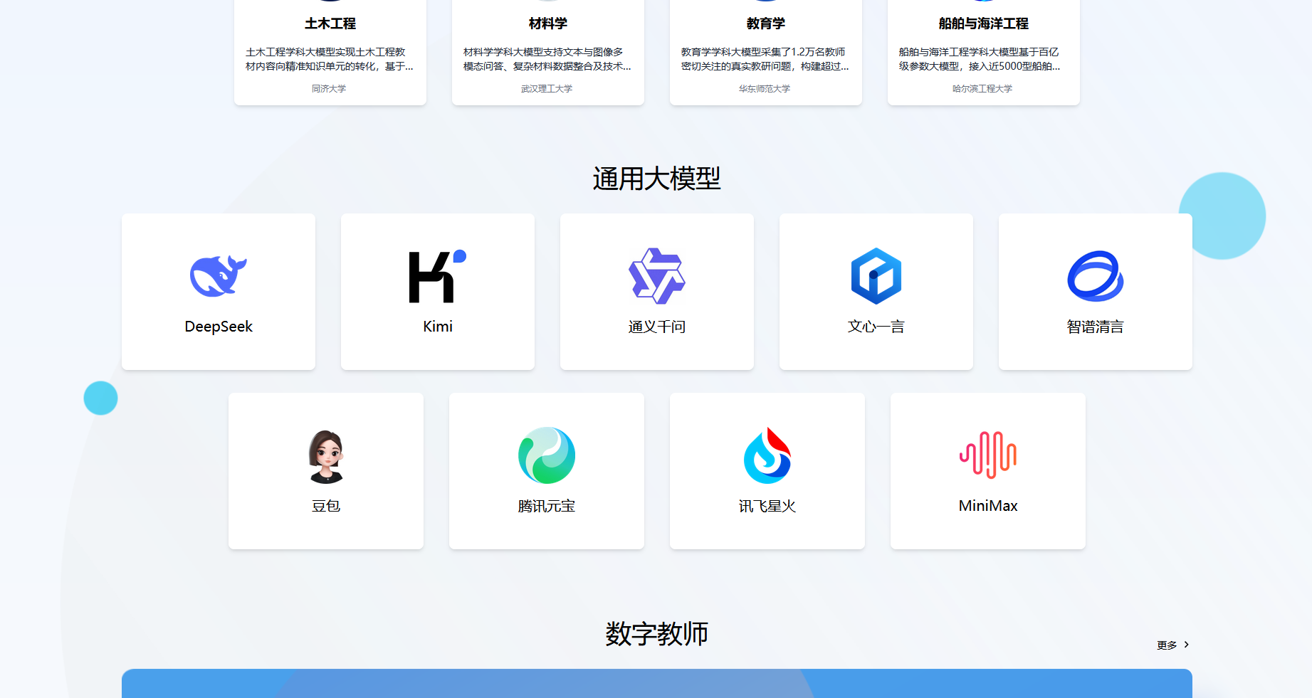 wechat_2025-06-19_155858_680.png