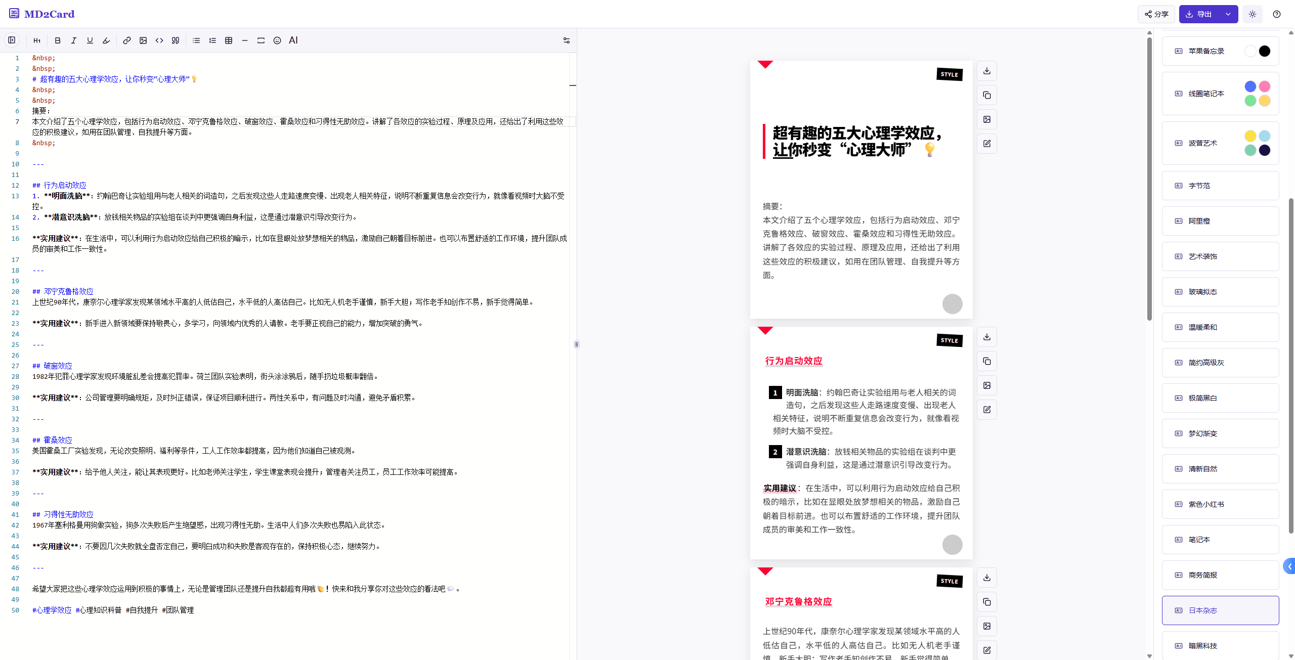617d92af6eabf2770c63b415f62061b6dbf59e1a.webp