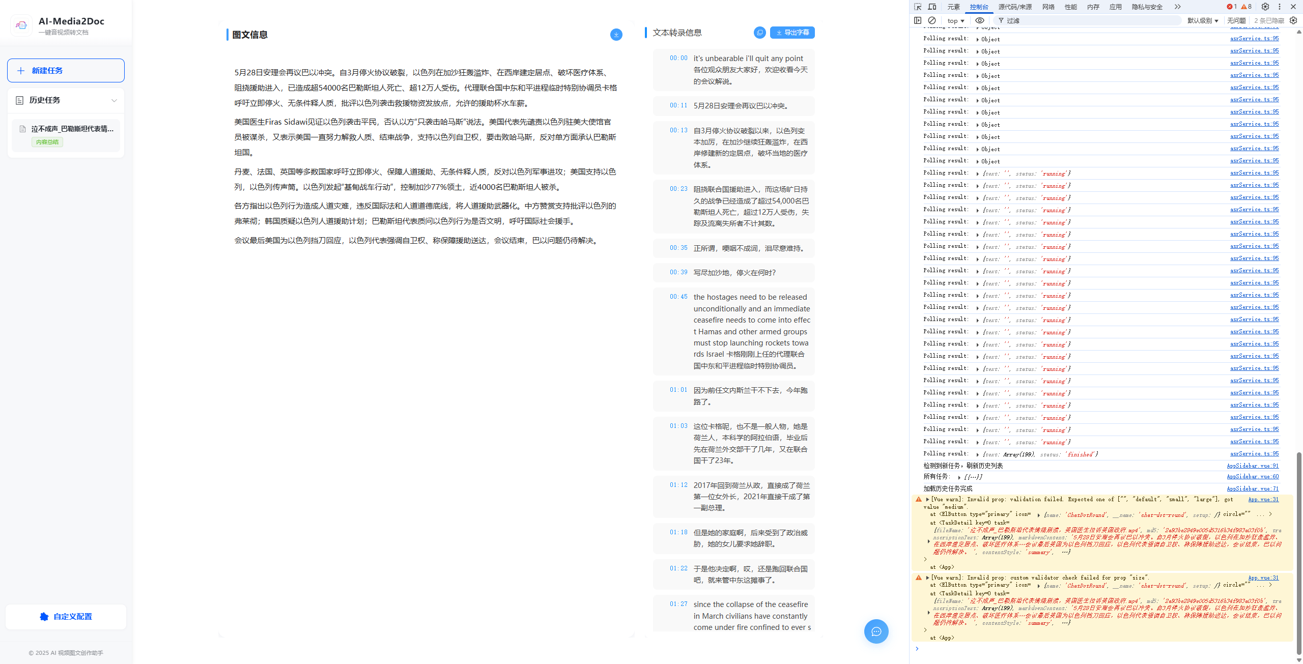 92fc39d3c11bb52aa2b84fbe1a6914c47e8d870b.webp