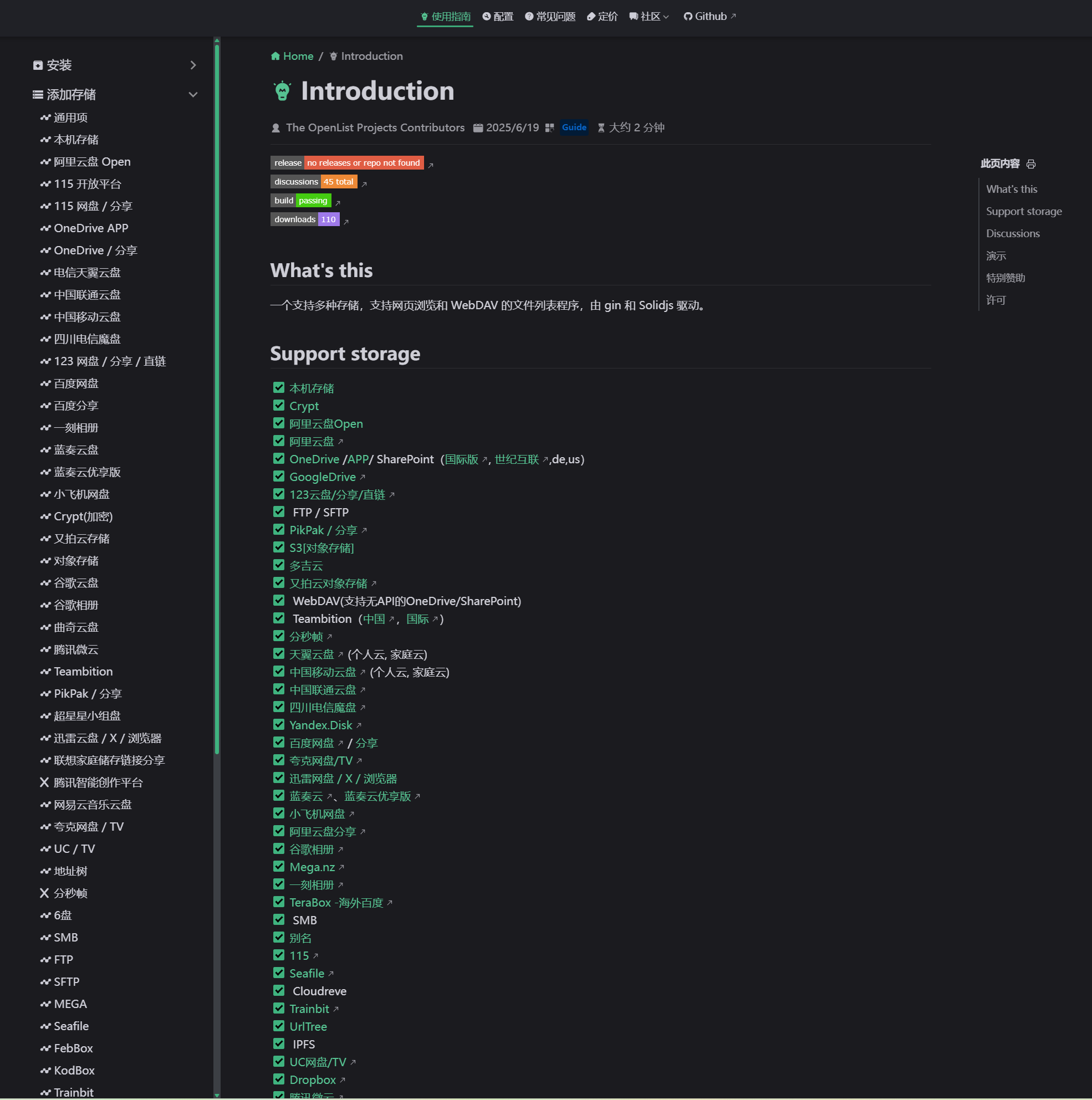 xw_20250619190748.png