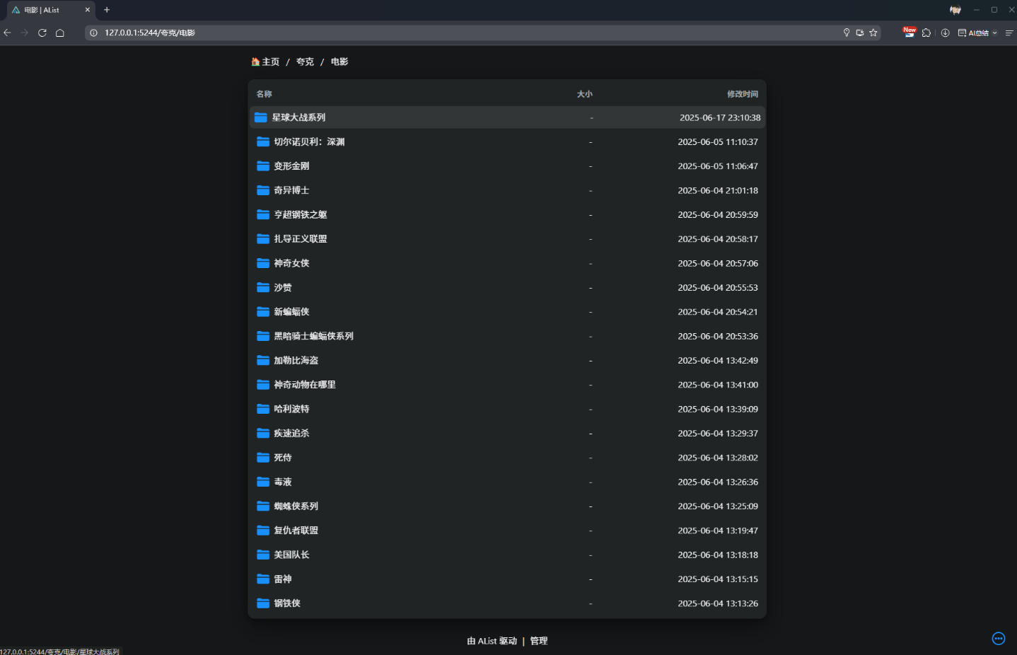 wechat_2025-06-20_092233_378.png