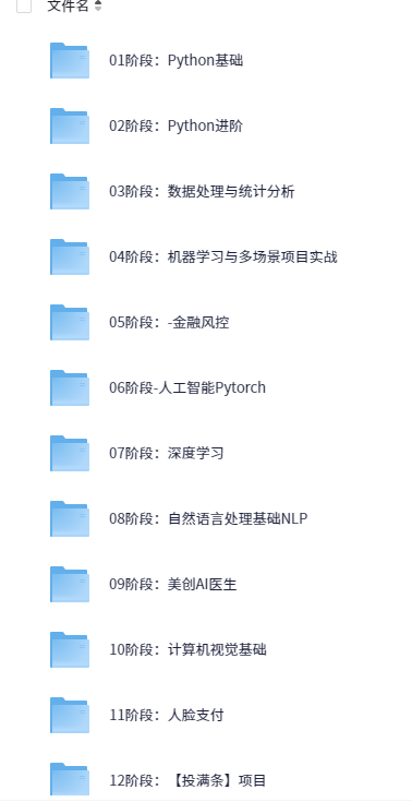 wechat_2025-06-20_103802_316.png