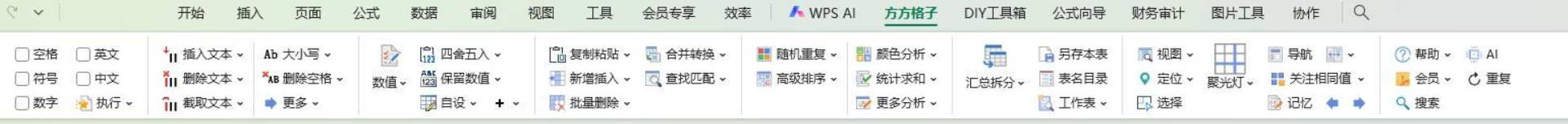 xw_20250620124300.png