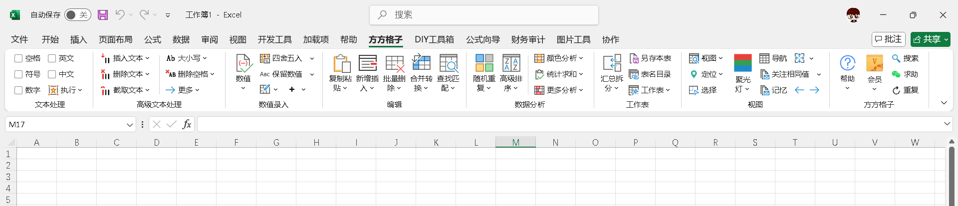 安装后的软件界面.png