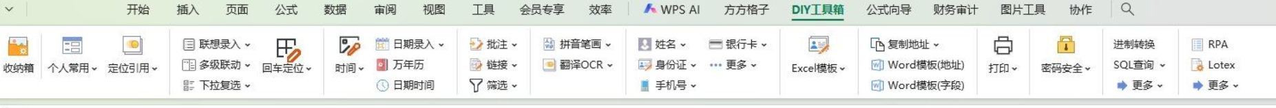 xw_20250620124314.png