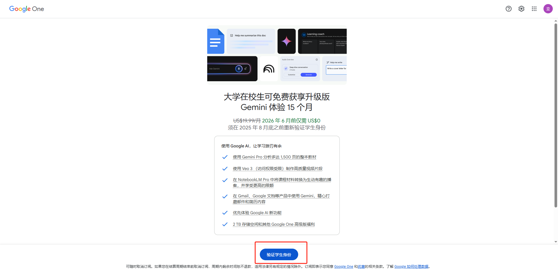 3140f9c451e0874224e20aa9060ad1d31a972d6b.webp