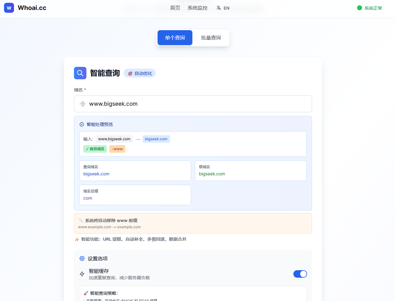 wechat_2025-06-20_142813_716.png