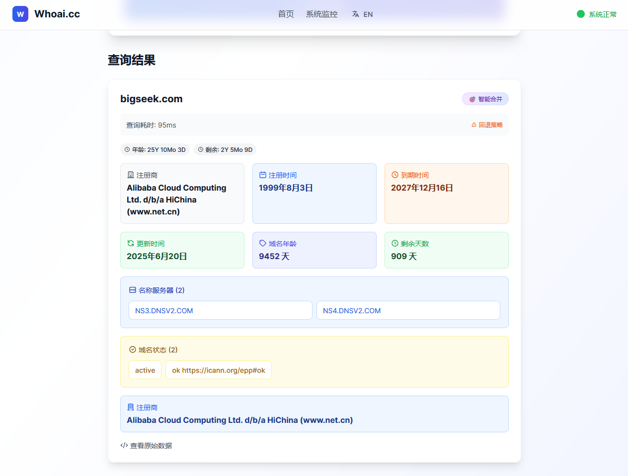 wechat_2025-06-20_142826_939.png