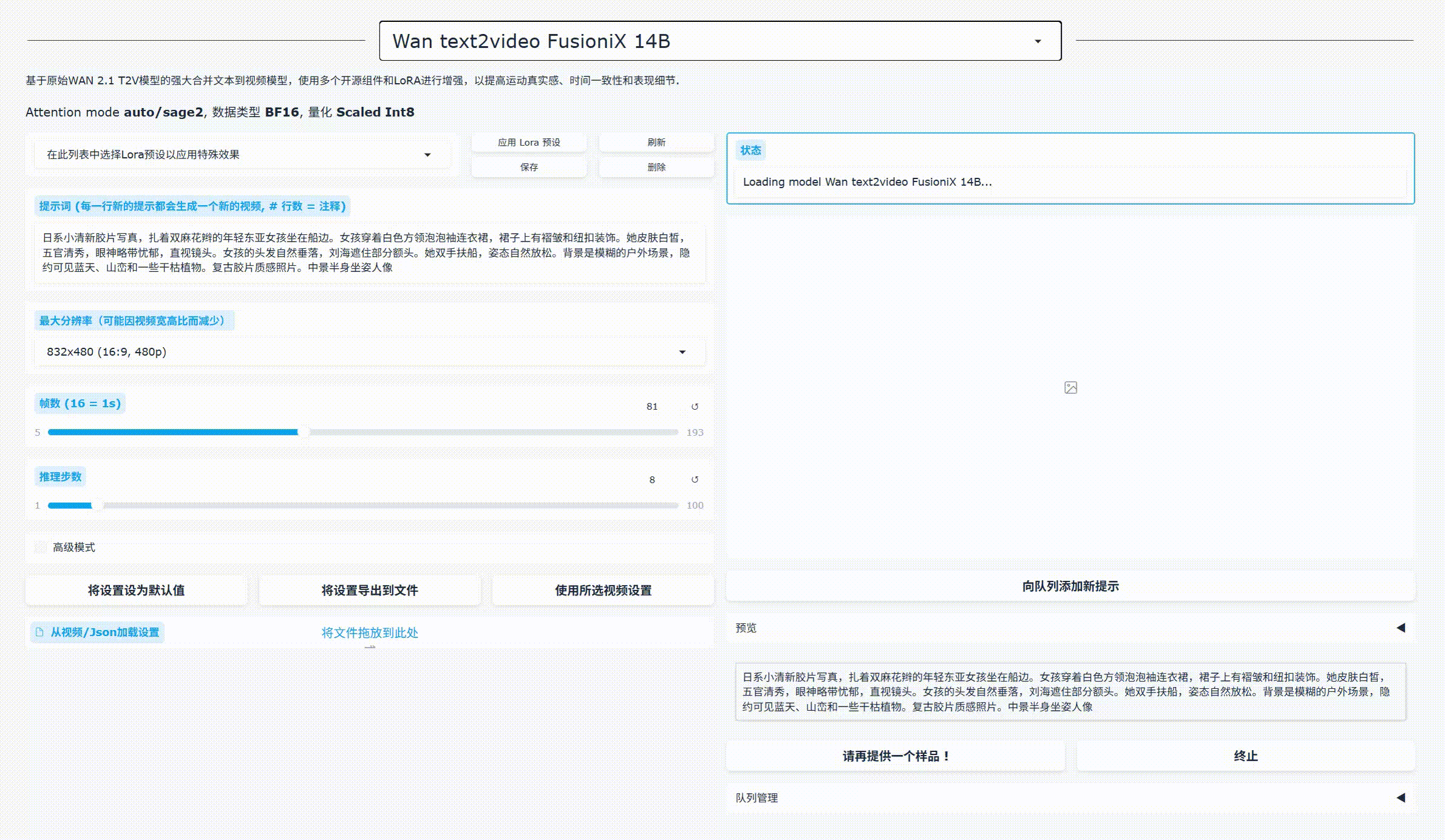 xw_20250620151101.gif