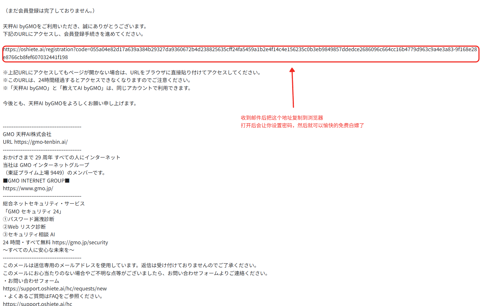 xw_20250620210852.png