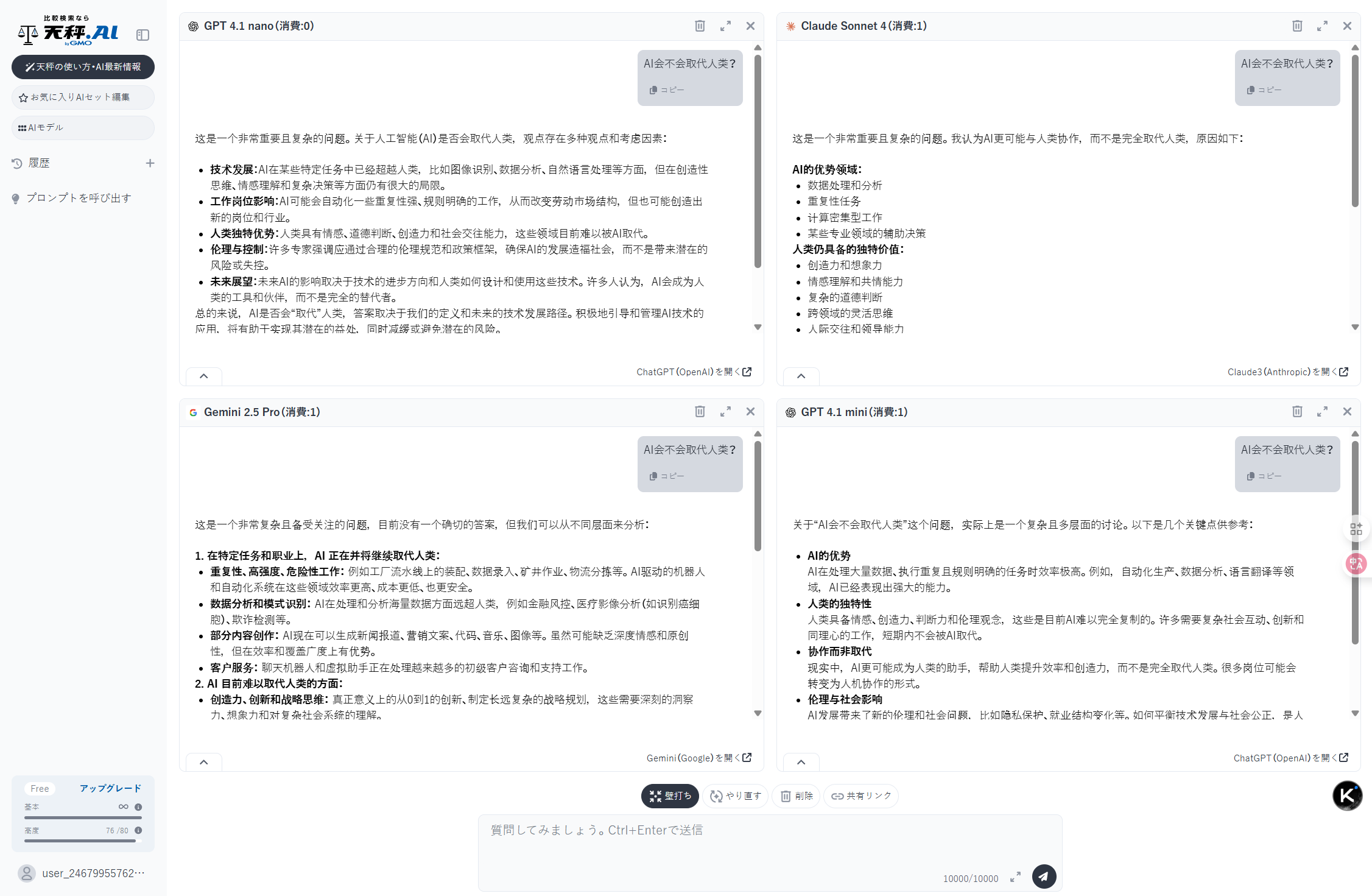xw_20250620212034.png