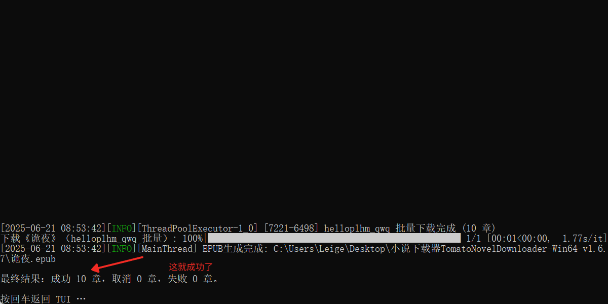 xw_20250621085405.png