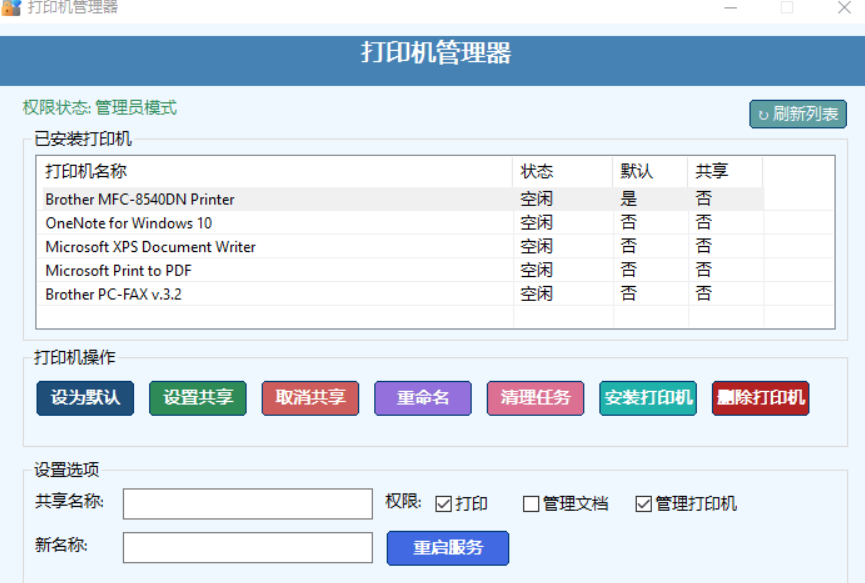 xw_20250621133646.png