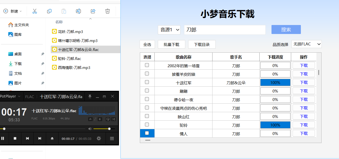 xw_20250621163556.png